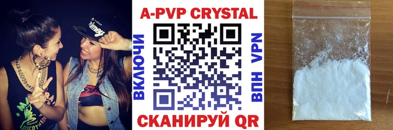 это какой сайт  закладки  Энем  Alpha PVP Соль 
