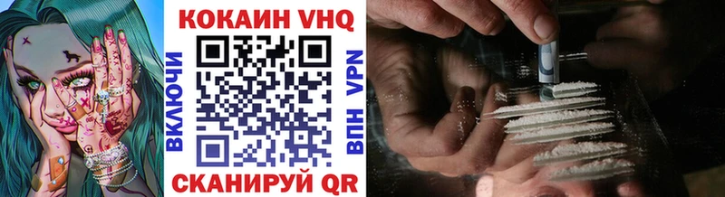 MEGA как войти  Энем  КОКАИН Эквадор 