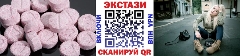 закладка Энем Экстази Philipp Plein