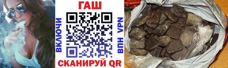 ГАШ hashish Энем