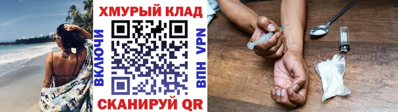 что такое наркотик  Энем  Героин Heroin 