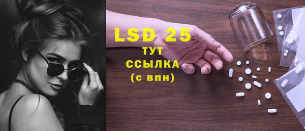 прущий лед Балабаново