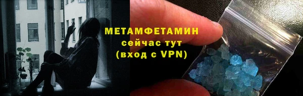 прущий лед Балабаново