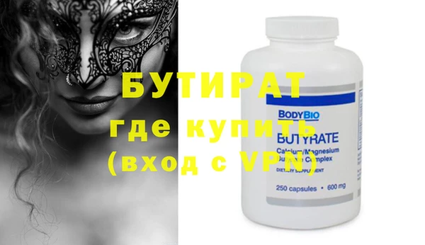 mix Балахна