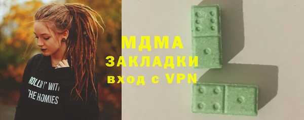 прущий лед Балабаново