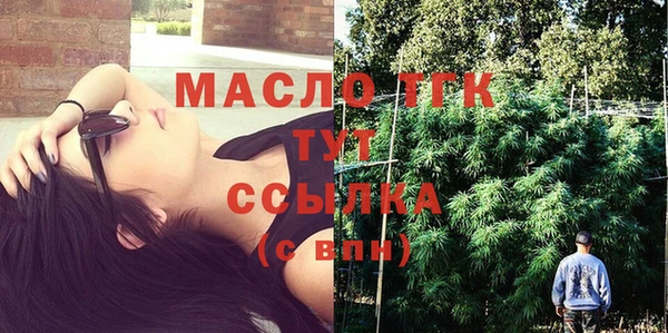 прущий лед Балабаново