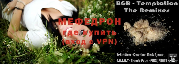 прущий лед Балабаново