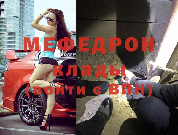 прущий лед Балабаново