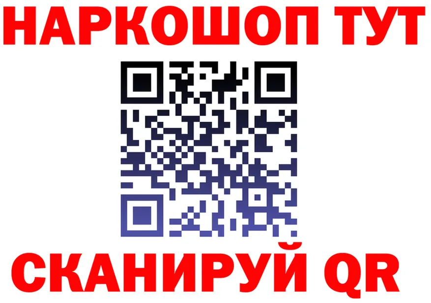 Продажа наркотиков darknet состав Энем