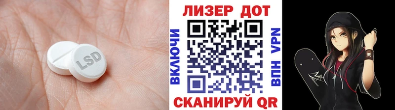 LSD-25 экстази ecstasy  Энем 